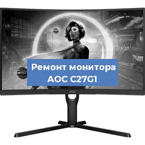 Замена экрана на мониторе AOC C27G1 в Нижнем Новгороде